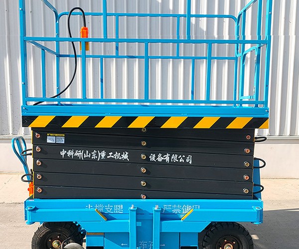 安国自行走升降机